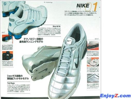 Nike Shox Total Magia.jpg