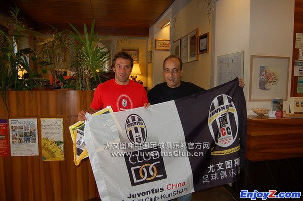 我们俱乐部代表柯西盟授予Del Piero荣誉会员称号并举会旗合影