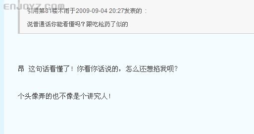 在EZ里头像可以自己设置，但是你没有理由打击楼上的