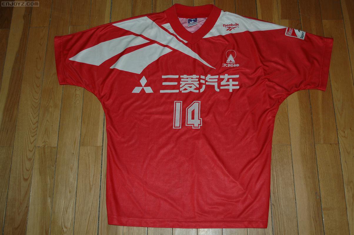 庆春节 讨个好彩头 来件红色经典 95广州太阳神