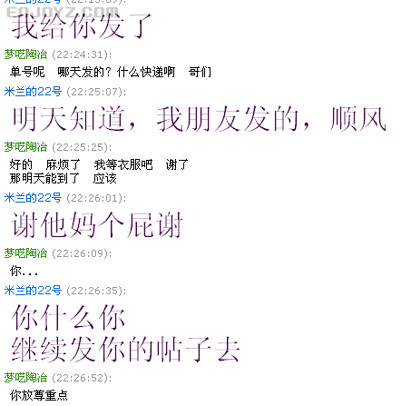 QQ截图未命名3.png