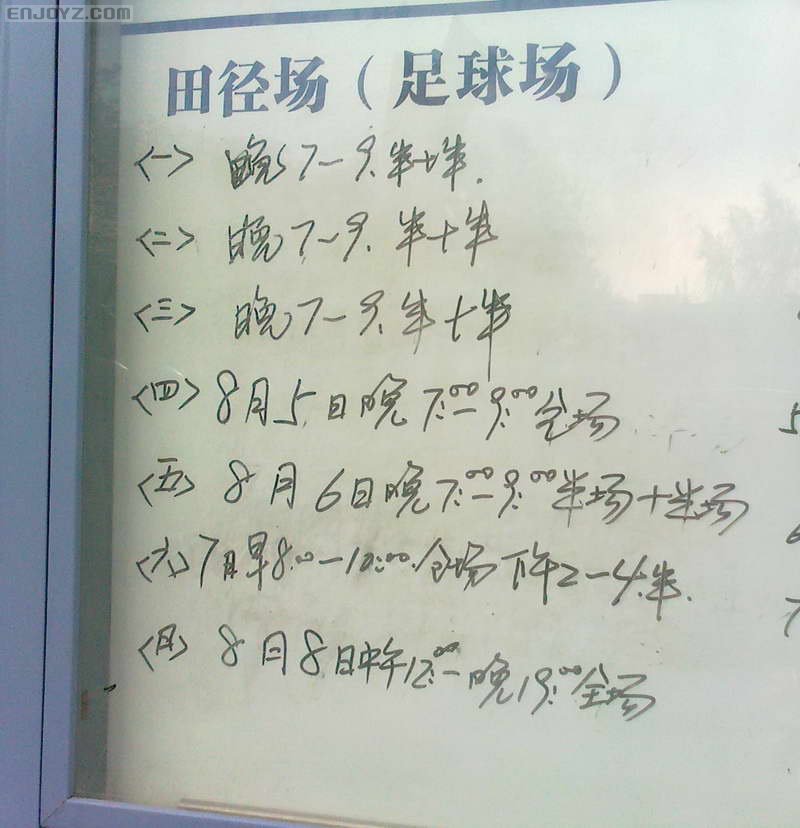 20100802043.jpg