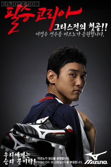 mizuno_lee_mizuno_mania.jpg