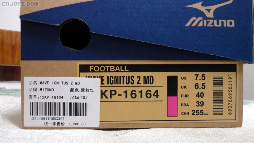 MIZUNO WARE IGNITUS 2 MD4.jpg