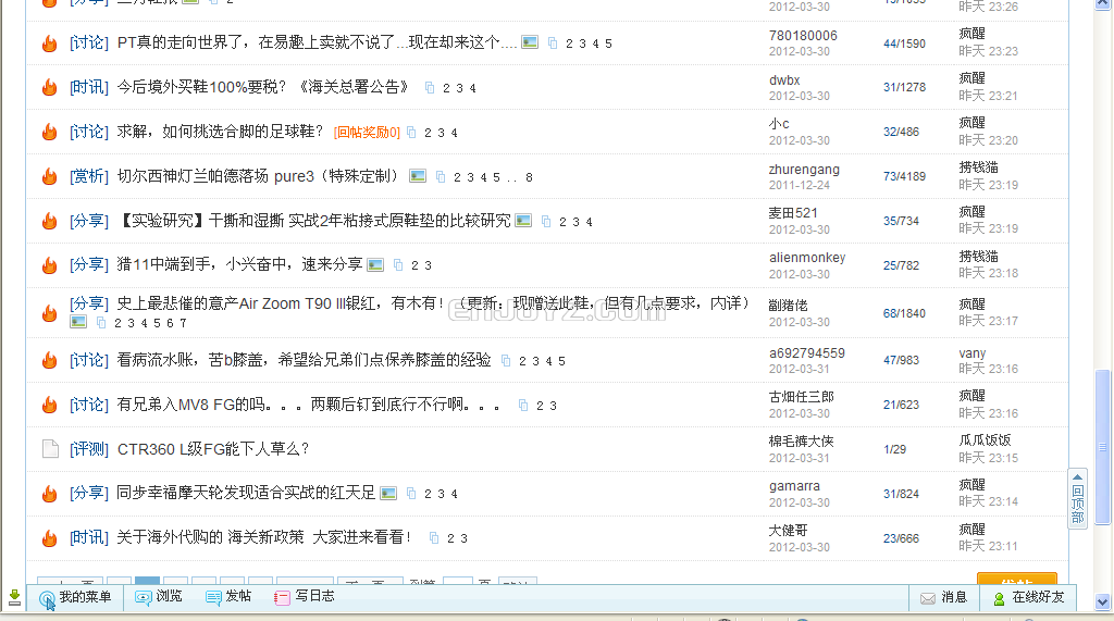 QQ截图20120401003214.png