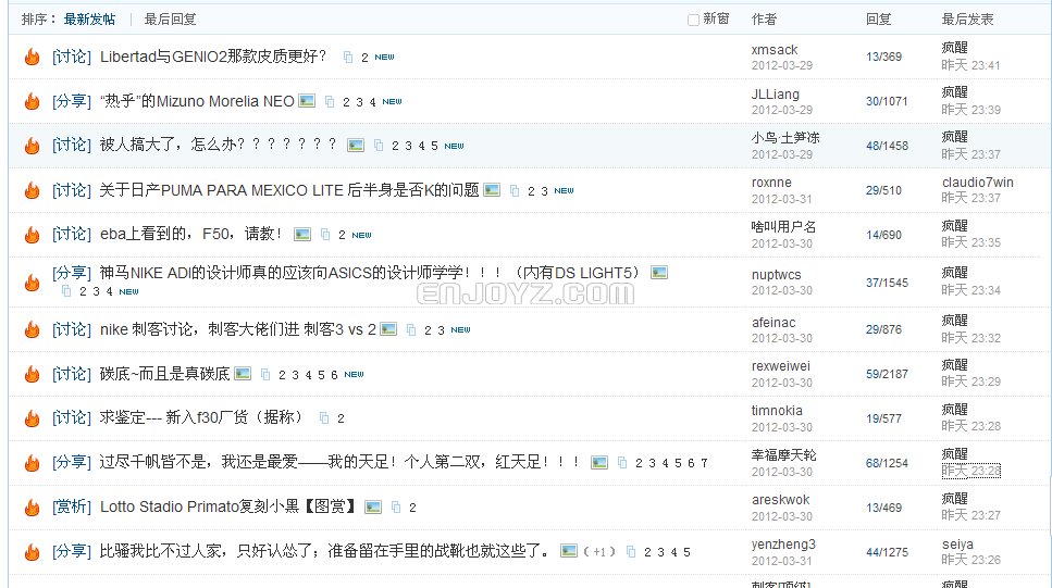 QQ截图20120401003150.png