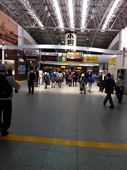 小田原，温泉旅游地