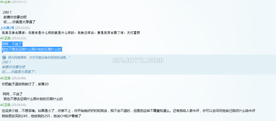 QQ截图20120917204746.png