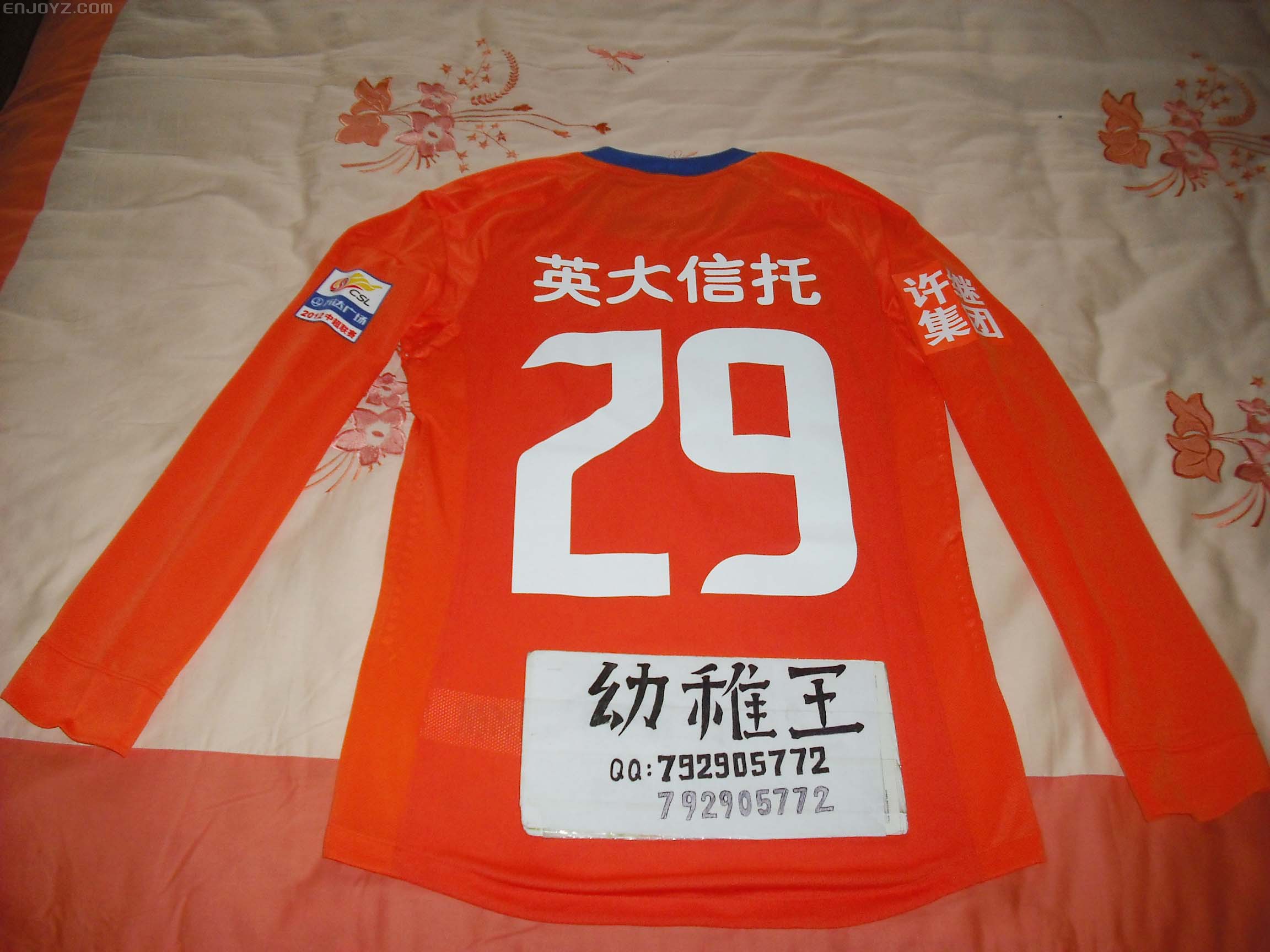 2012主场马塞纳 (2).JPG