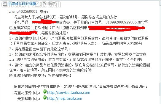 QQ截图20130327200409.jpg