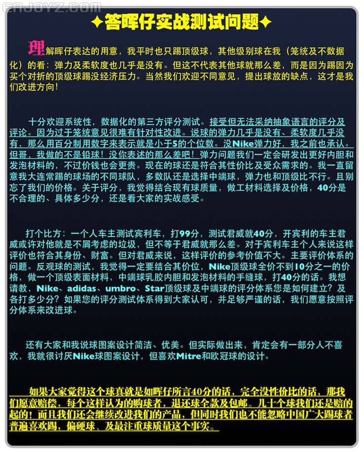 2.答晖仔实战测试问题.jpg