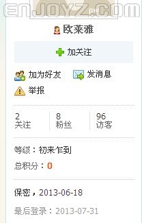 QQ图片20130731193807.jpg