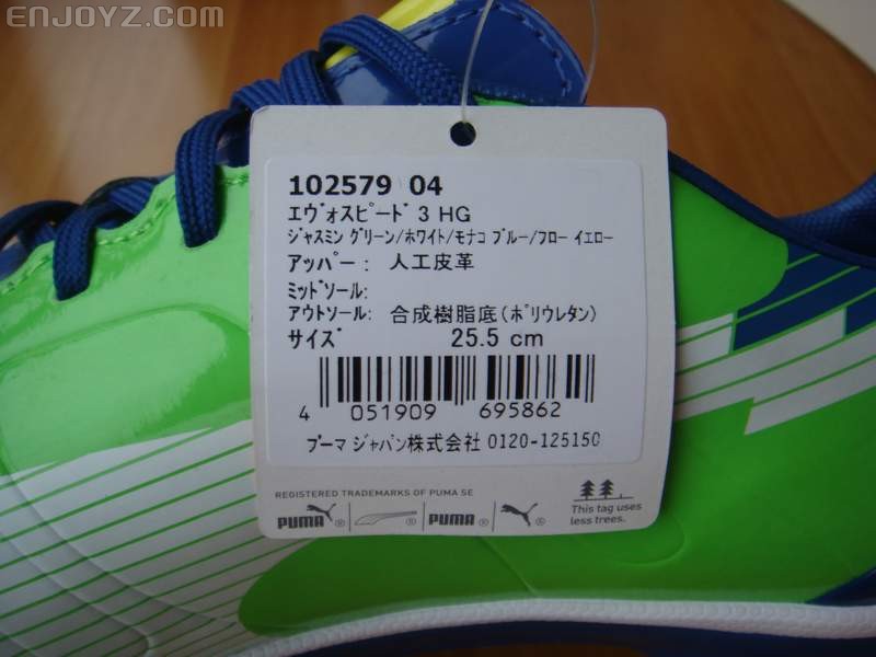 EVOSPEED 3 HG 102579 04 绿白蓝3.JPG