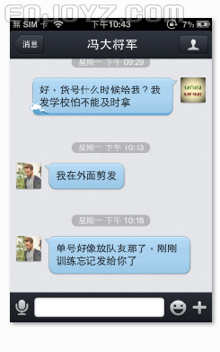 QQ截图20130818224955.png