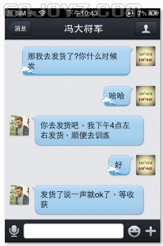 QQ截图20130818224947.png