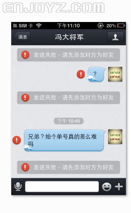 QQ截图20130818225002.png