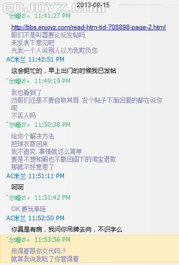 QQ截图20130915235428.png