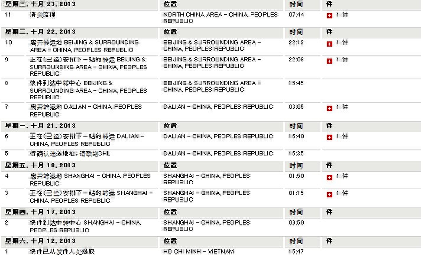 QQ图片20131023183530.jpg