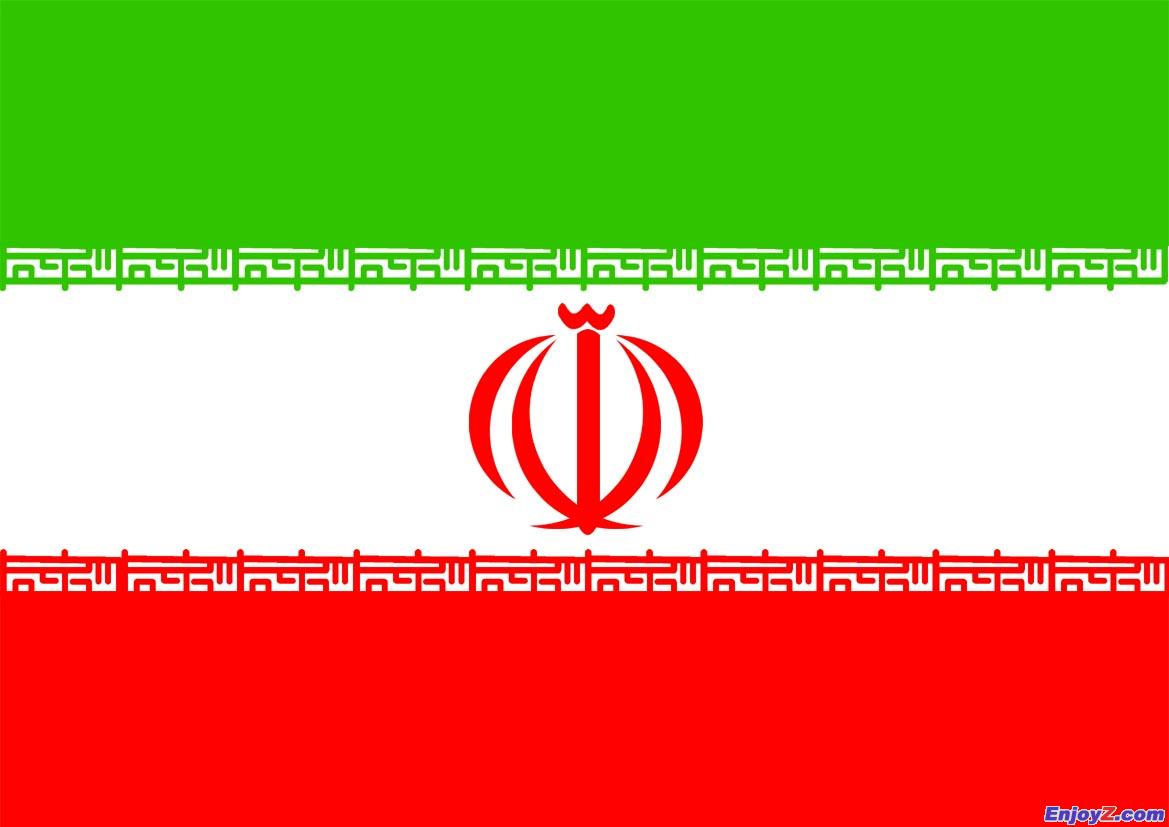 伊  朗-世界排名23