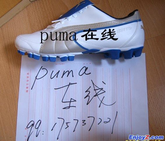 puma足球鞋4.jpg